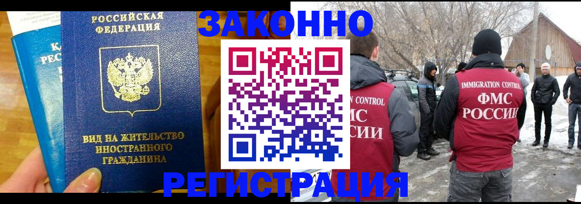 форма 3 в Сочи